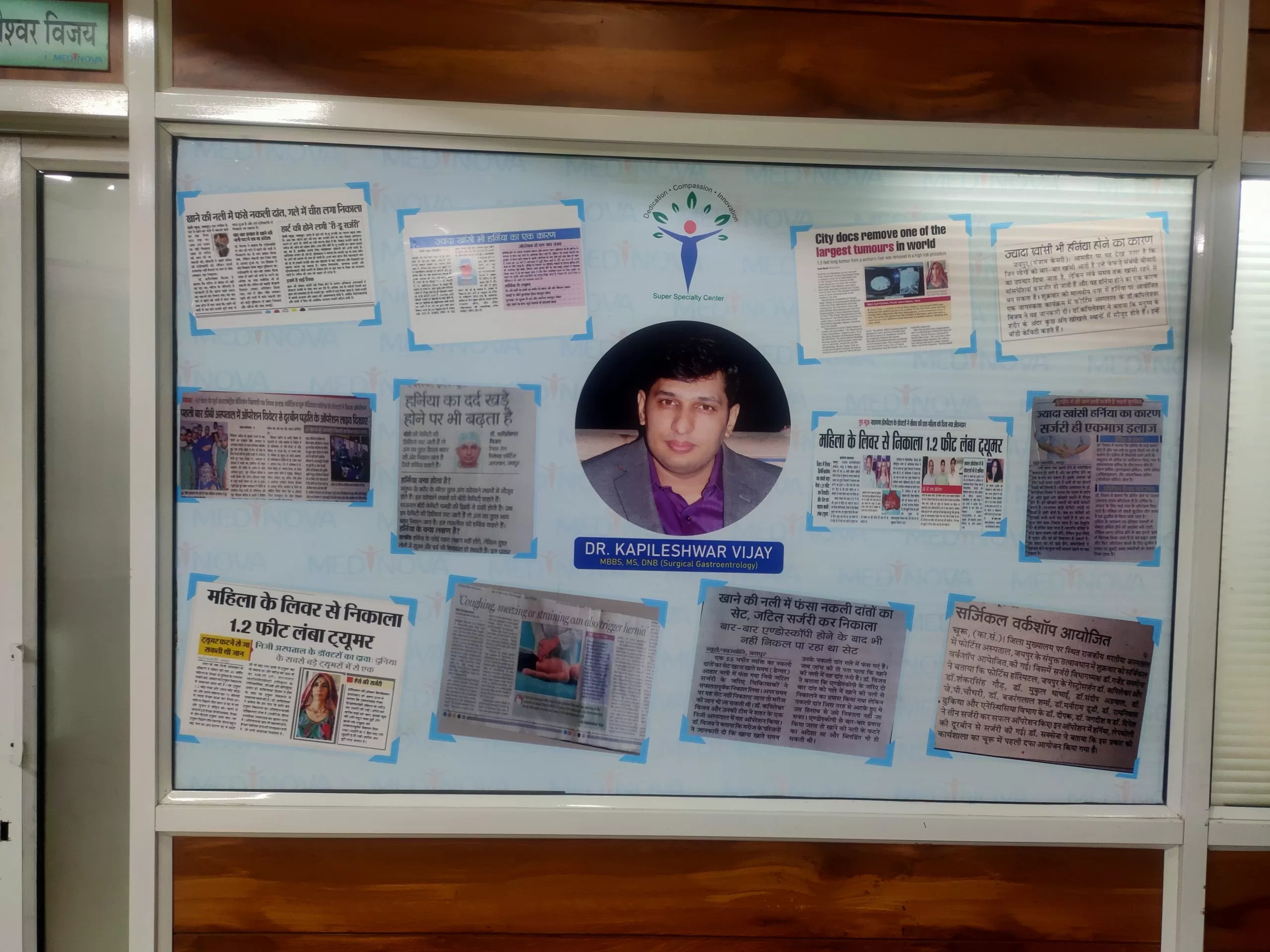 Dr. Kapileshwer Vijay