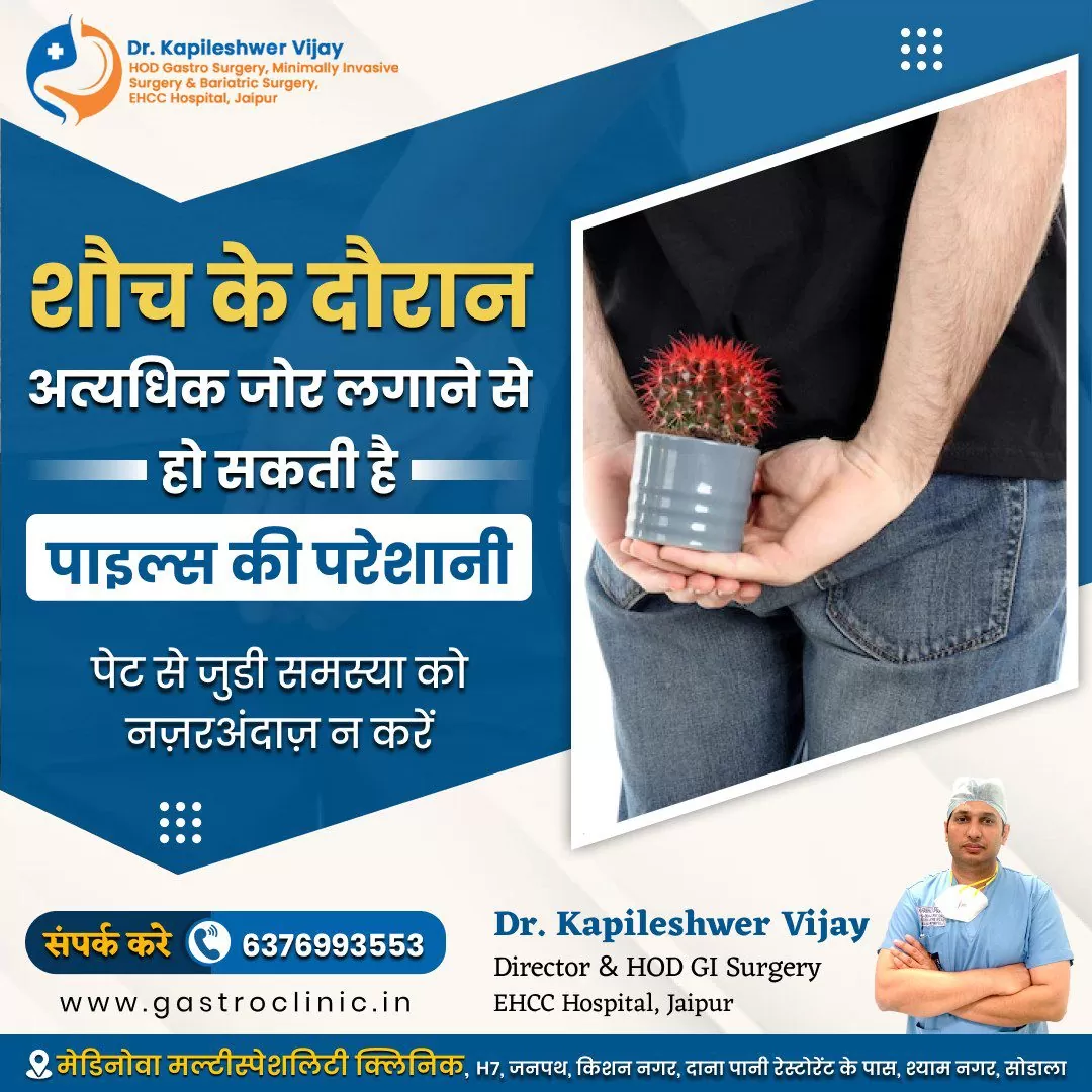 पाइल्स एक ऐसी बीमारी है जिसमें पीड़ित व्यक्ति एनस के अंदर और बाहरी हिस्से में सूजन आ जाती है।