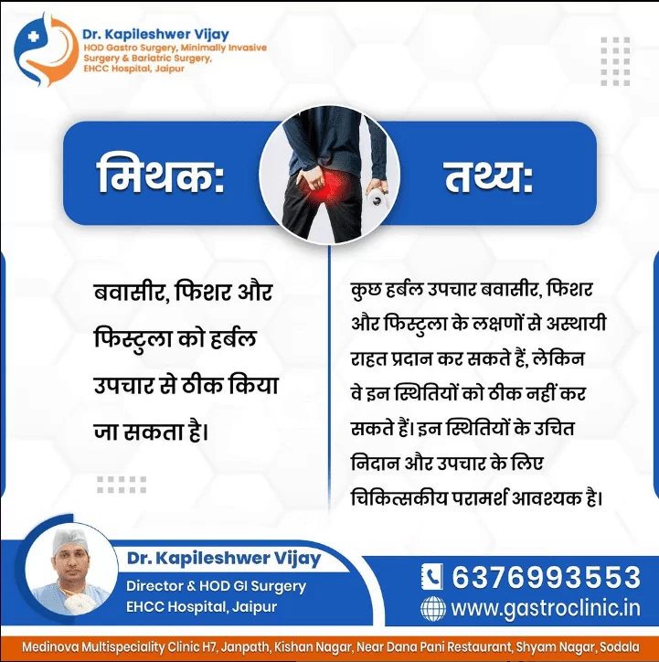 पाइल्स (Piles) जिसे हम आम भाषा में बवासीर कहते हैं।