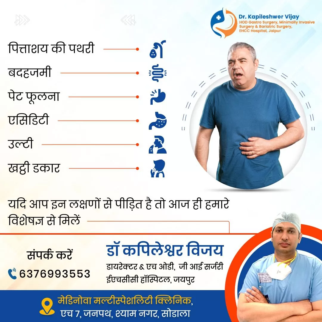 अगर आप इन लक्षणों से परेशान हैं, तो इसे नजरअंदाज न करें