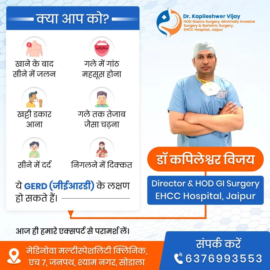 क्या आप को!