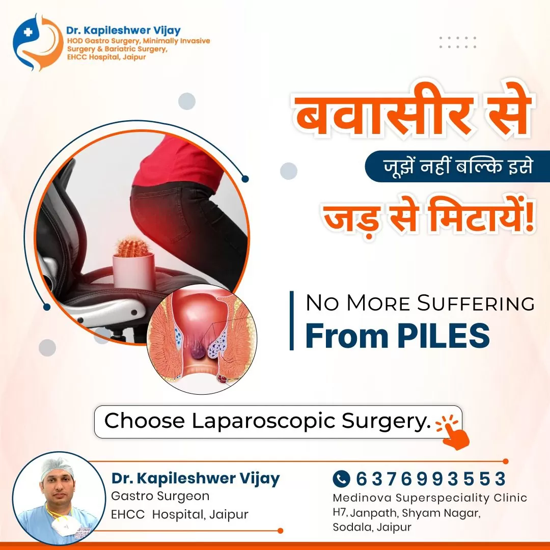 Say goodbye to the discomfort and inconvenience of piles