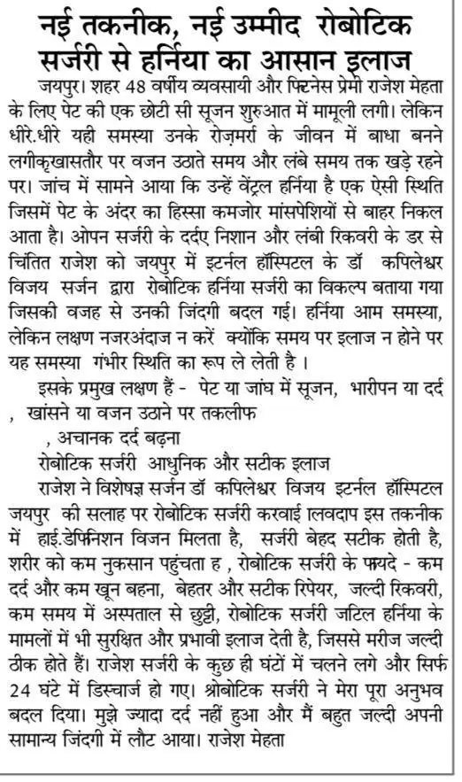 News