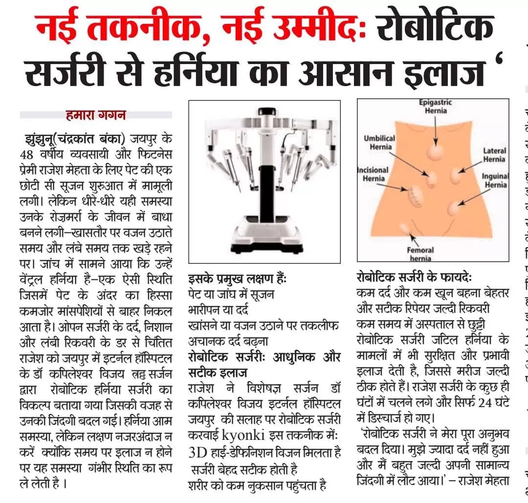 News