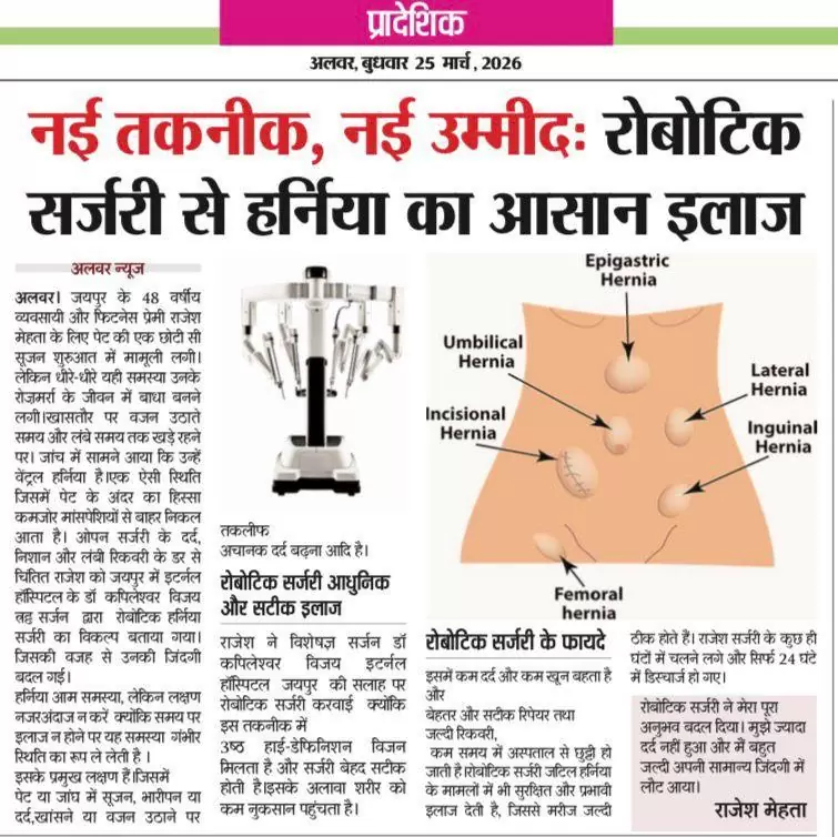 News