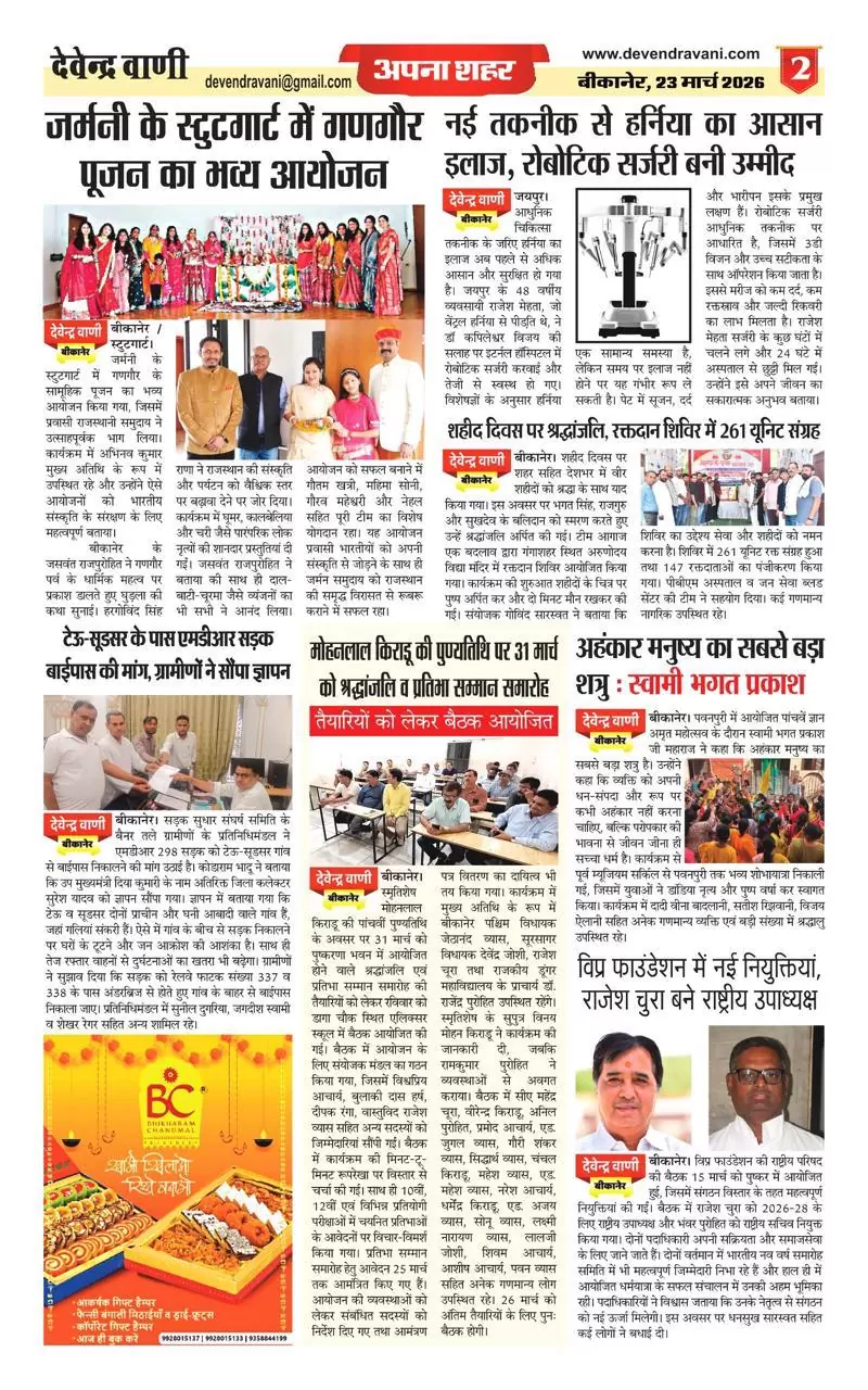 News