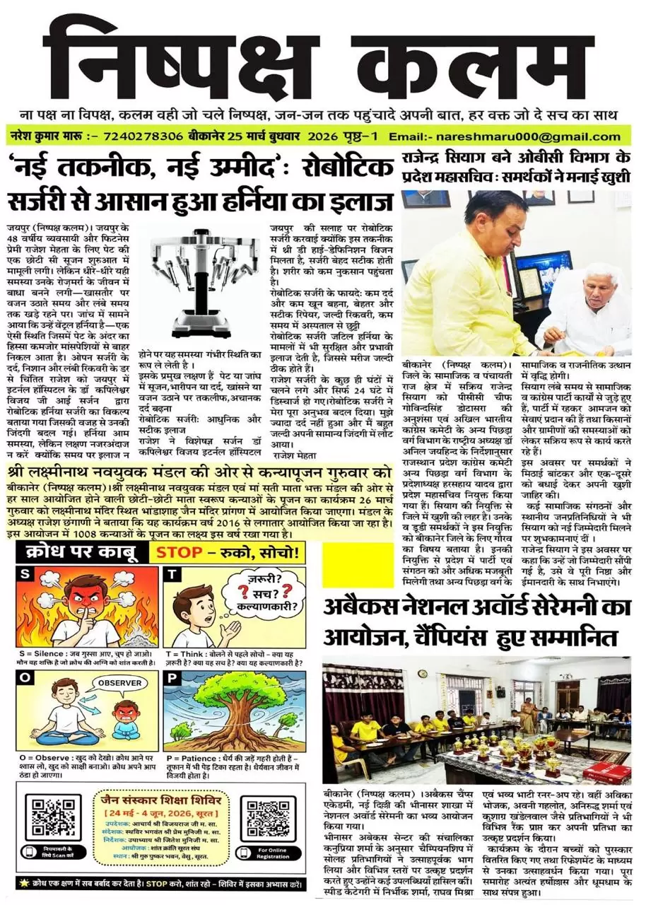 News